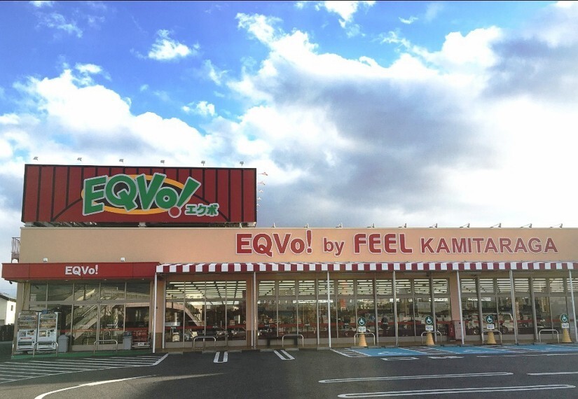 スーパー フィールエクボ上田楽店