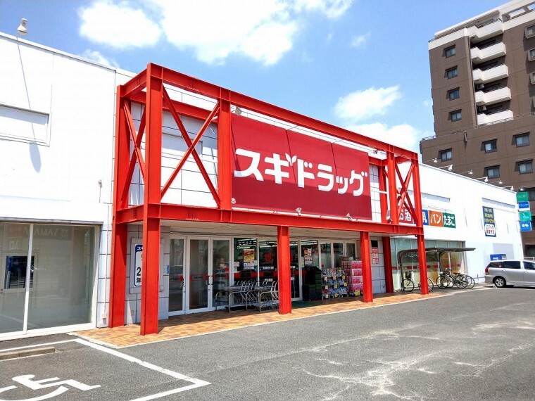 ドラッグストア スギドラッグ 小牧中央店