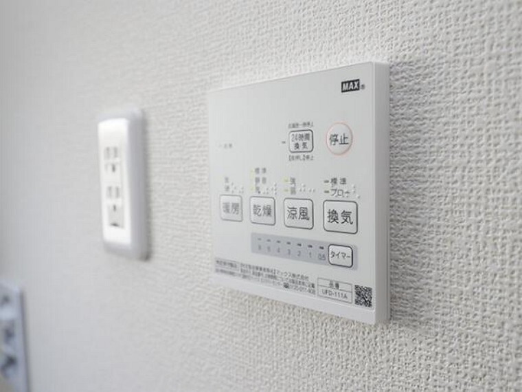 \同仕様写真/4つの機能を備えた浴室乾燥暖房機を採用!年中快適なバスタイムをお過ごしいただける嬉しい設備です!