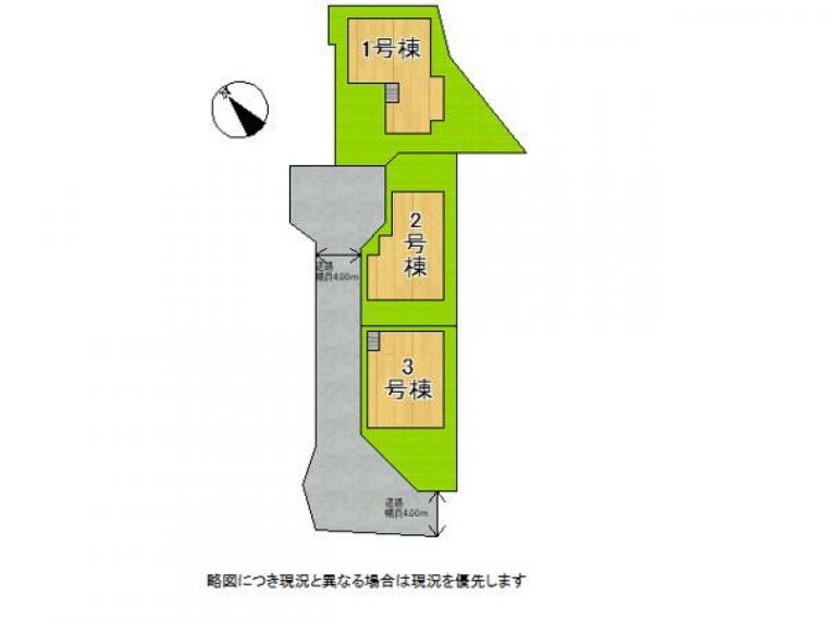 区画図 全3区画好評分譲中!