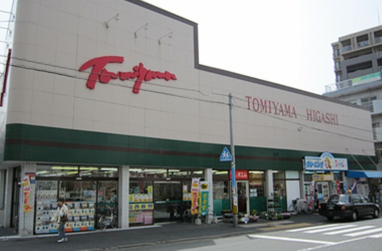 スーパー スーパーとみやま東町店 約950m　徒歩12分
