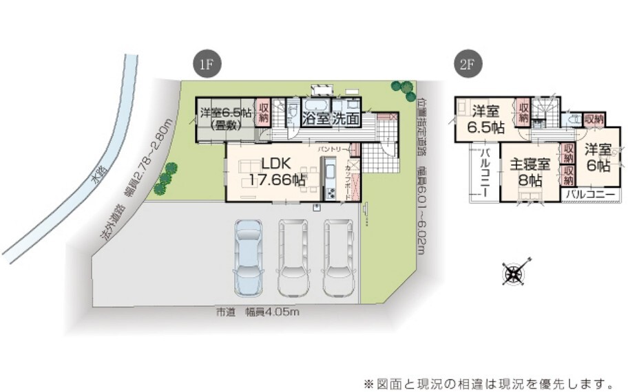 間取り図 【2号棟】