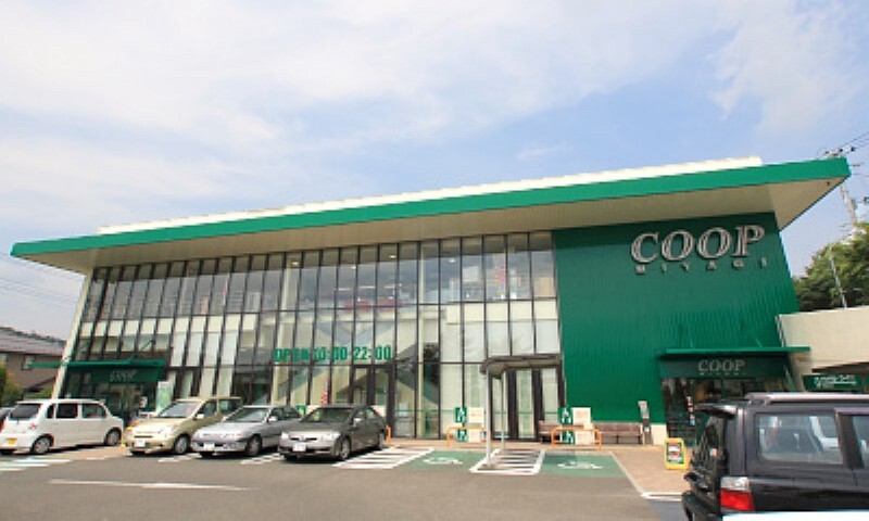スーパー みやぎ生協 八木山店まで700m(徒歩10分)