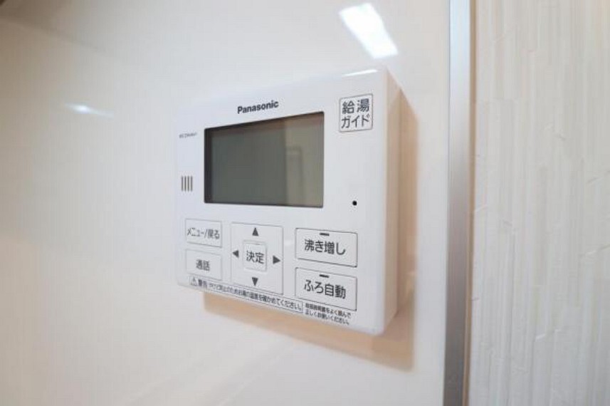 発電・温水設備 湯張りも追い炊きも、オートバスで快適です!