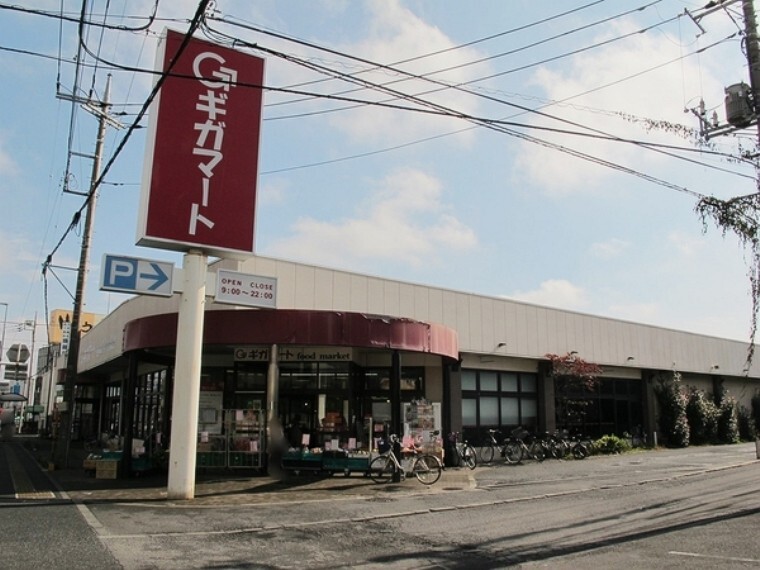 スーパー ギガマート上安松店