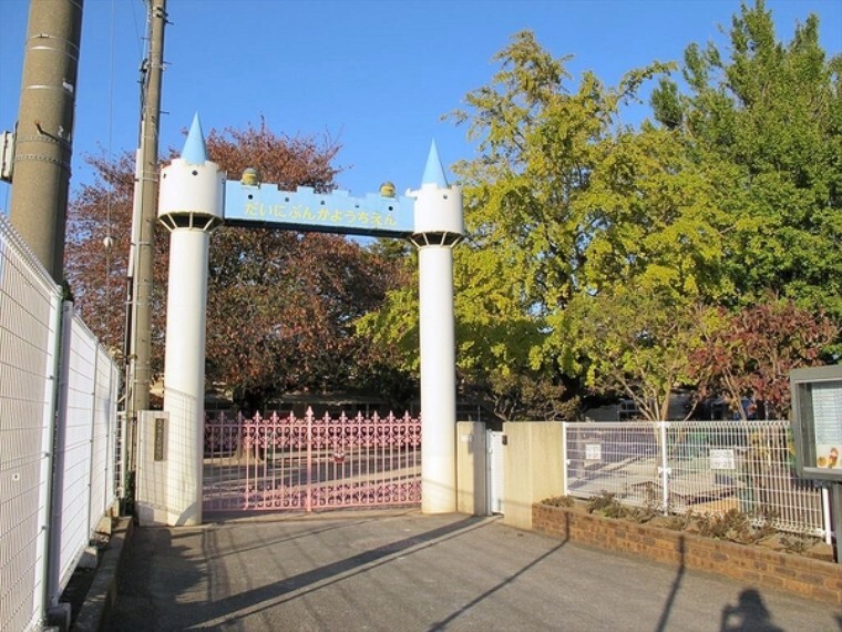 幼稚園・保育園 所沢第二文化幼稚園