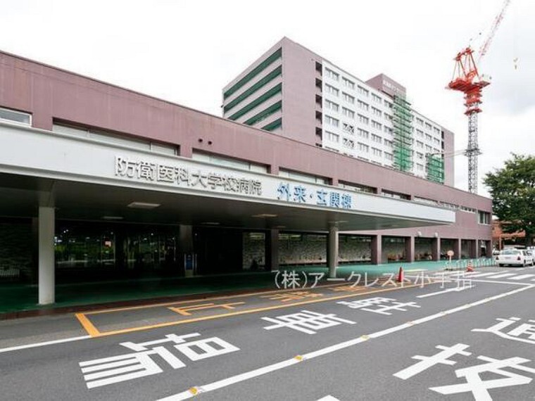病院 防衛医科大学校病院