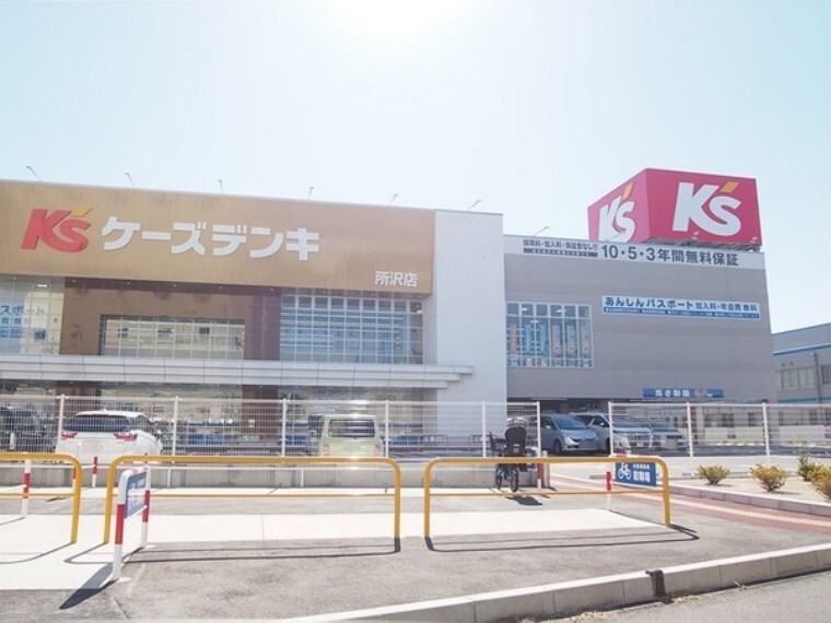 ケーズデンキ所沢店