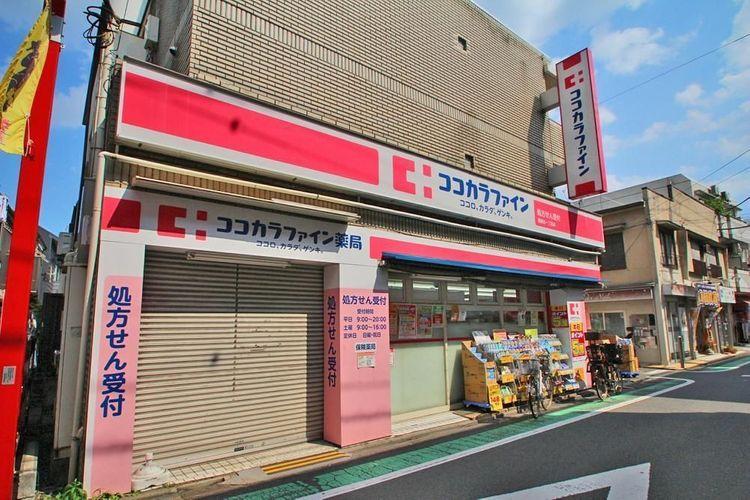 ドラッグストア ココカラファイン祖師谷一丁目店 徒歩6分。