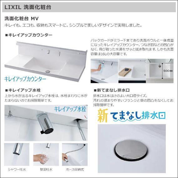 汚れのたまりにくい上部水栓でお掃除もしやすい!大き目のボウルで水ハネも防ぎます。