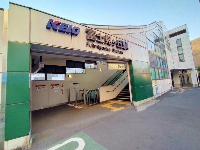 富士見ヶ丘駅(京王 井の頭線) 徒歩10分。駅前通りは車通りが多く雑多な印象を受けますが、一本裏側に入れば井の頭線らしい一種低層の落ち着いた住宅地が広がります。整備が進む高井戸公園は約2.5haの広…