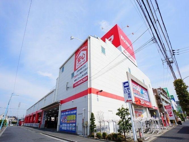 ホームセンター コジマ×ビックカメラ高井戸東店 徒歩17分。