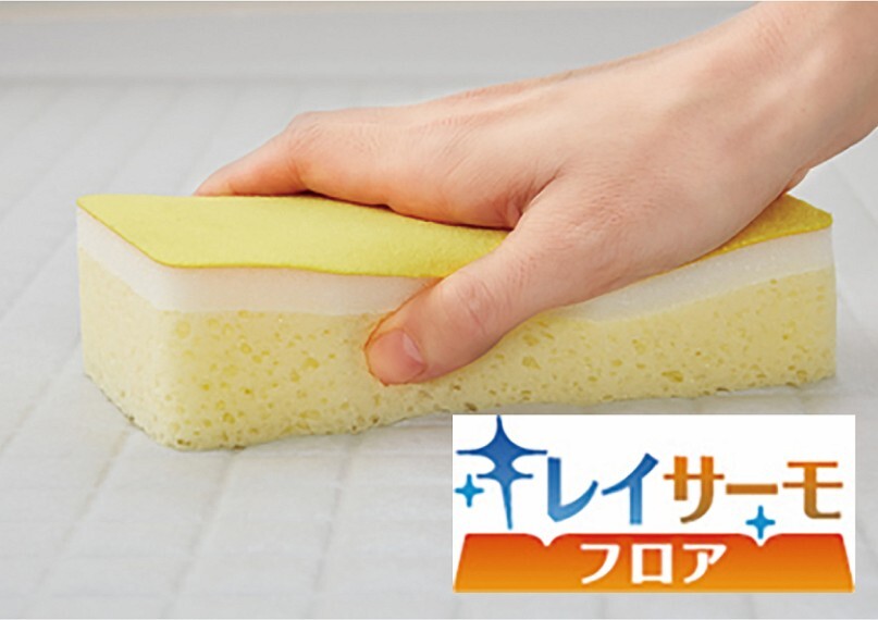 キレイサーモフロア 汚れが落としやすく、冬でも冷たさを感じにくい、清掃性と快適性にこだわったフロア。