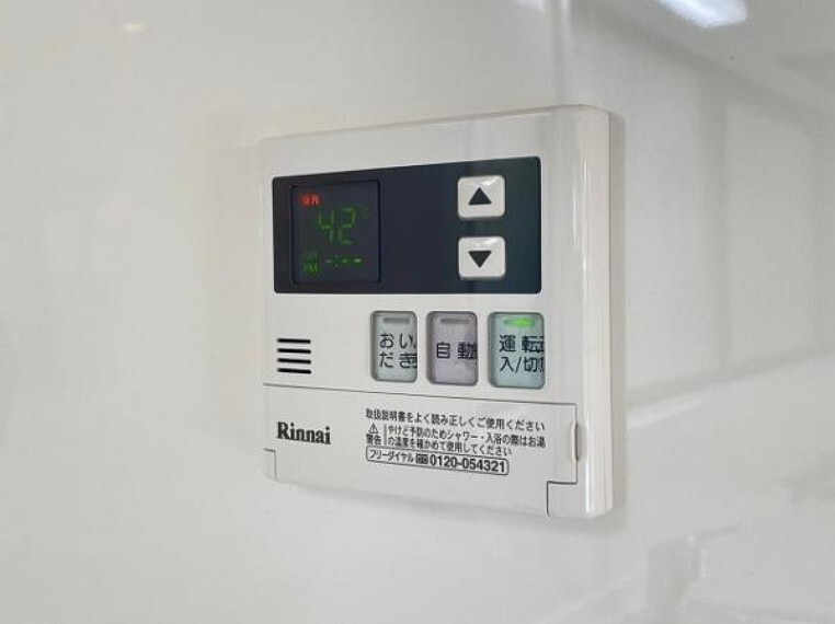 発電・温水設備