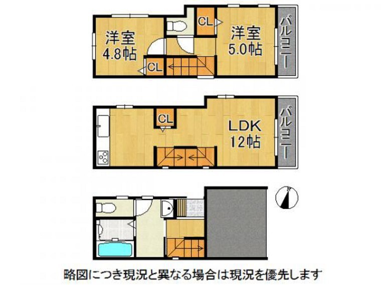 間取り図 全室2面採光!使いやすい2LDKの間取りです