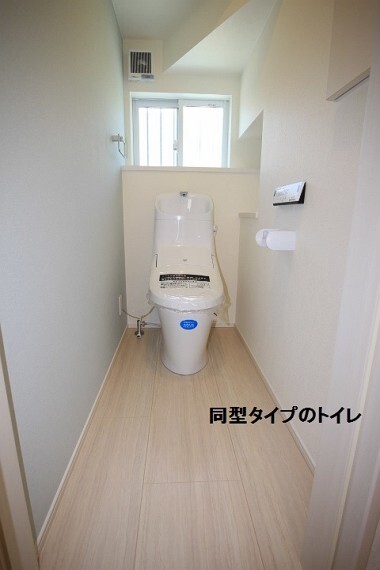 同仕様写真(内観) 同型タイプのトイレ 汚れのつきにくい素材でお手入れ楽々。 1階と2階の2カ所にあるので朝の忙しい時間帯にトイレ待ちなんて心配無用