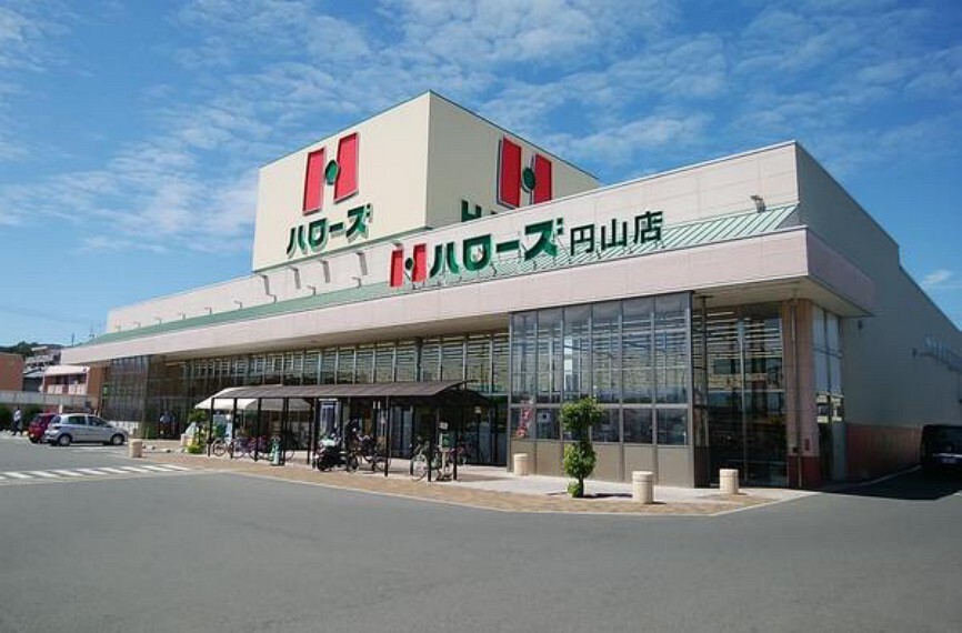 スーパー ハローズ円山店