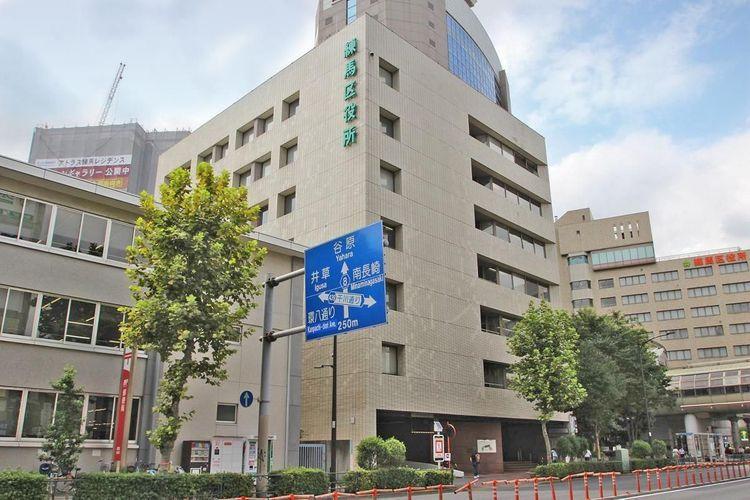 役所 練馬区保健所 徒歩5分。