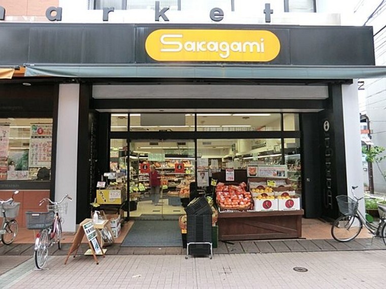 スーパー サカガミ駒込店 徒歩3分。