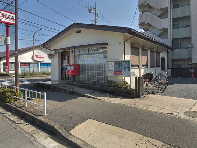 郵便局 相模原千代田郵便局