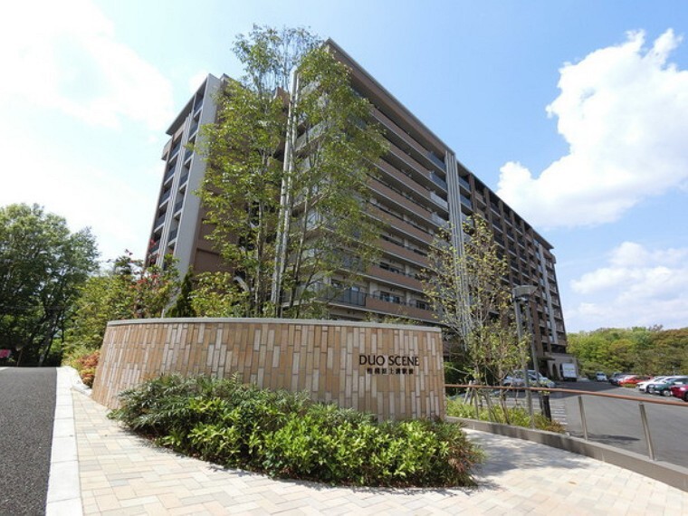 外観・現況 訪問介護事業所が併設しています