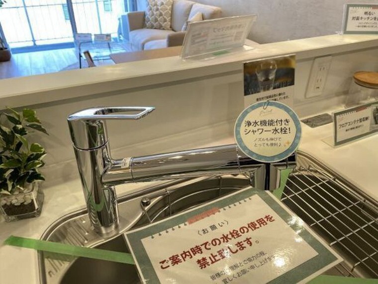 キッチン 浄水器一体型水栓、シャワー水栓でシンクの隅々まできれいに洗えます。