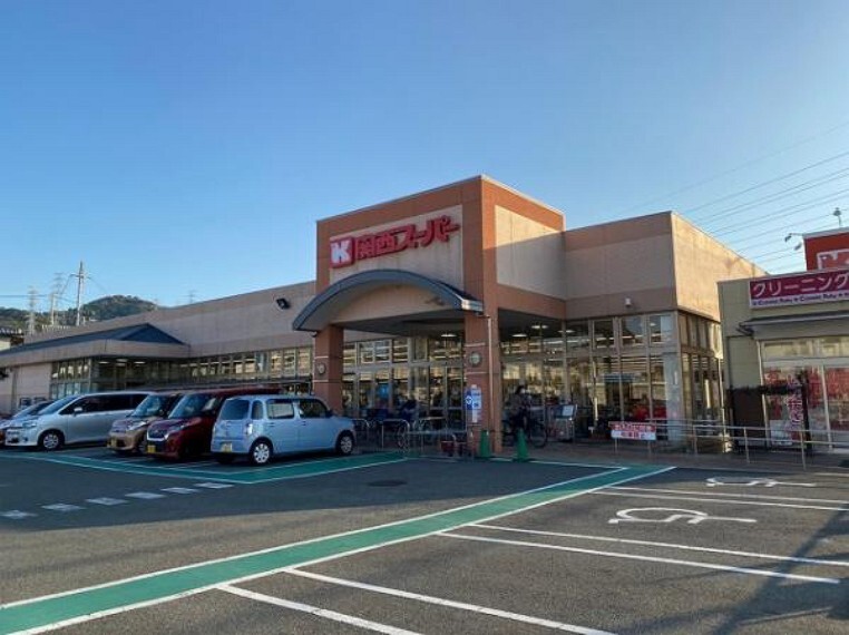 スーパー 関西スーパー 倉治店