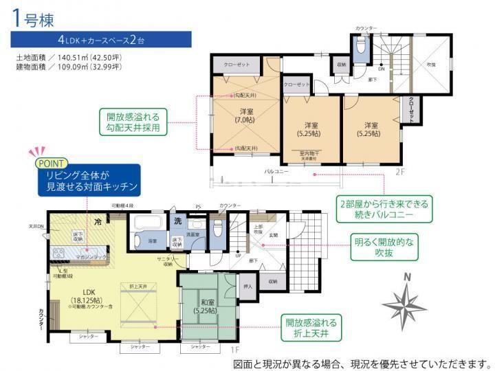 間取り図 4LDK、土地面積140.51m2、建物面積109.09m2