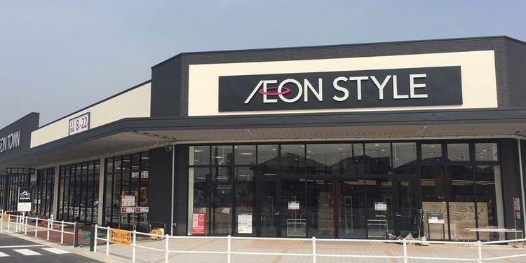 スーパー イオンスタイル君津 徒歩16分。