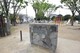 公園 東場公園 260m