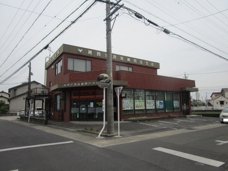 銀行 尾西信用金庫 西成支店