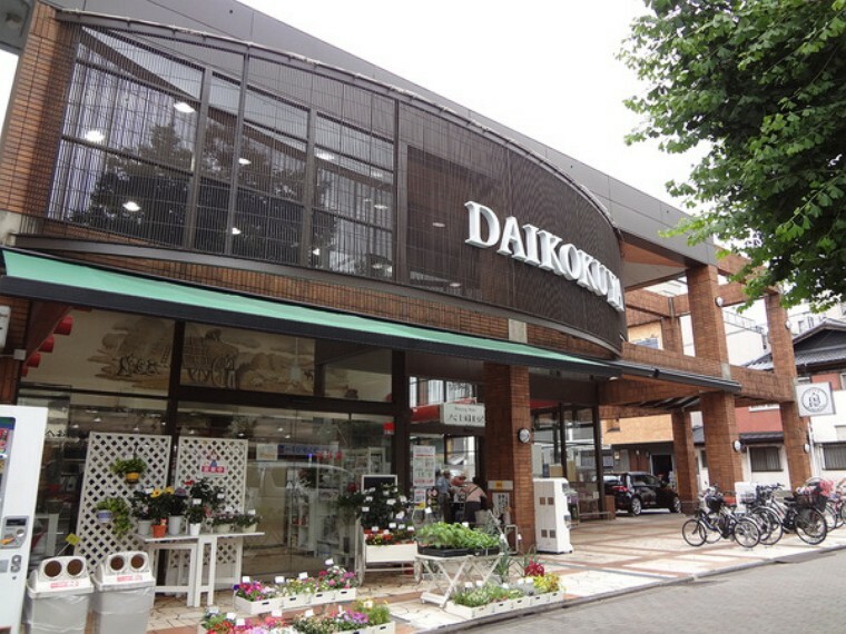 スーパー DAIKOKUYA白川店
