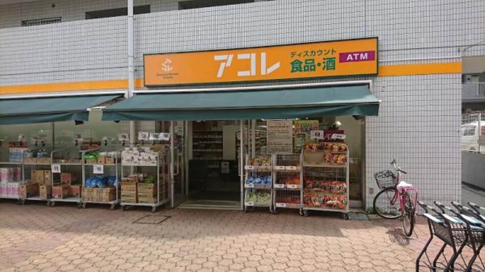 スーパー アコレ久米川駅前店