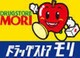 ドラッグストア ドラッグストアモリ八代中北店