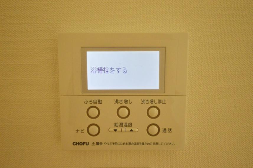 発電・温水設備 給湯コントローラー