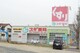 ドラッグストア スギ薬局高坂店