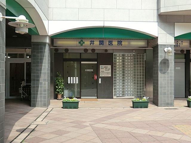 病院 井関医院 徒歩17分。