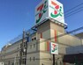 スーパー 【スーパー】イトーヨーカ堂相模原店まで298m
