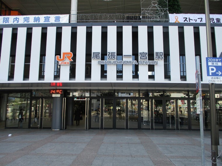 JR東海道本線尾張一宮駅