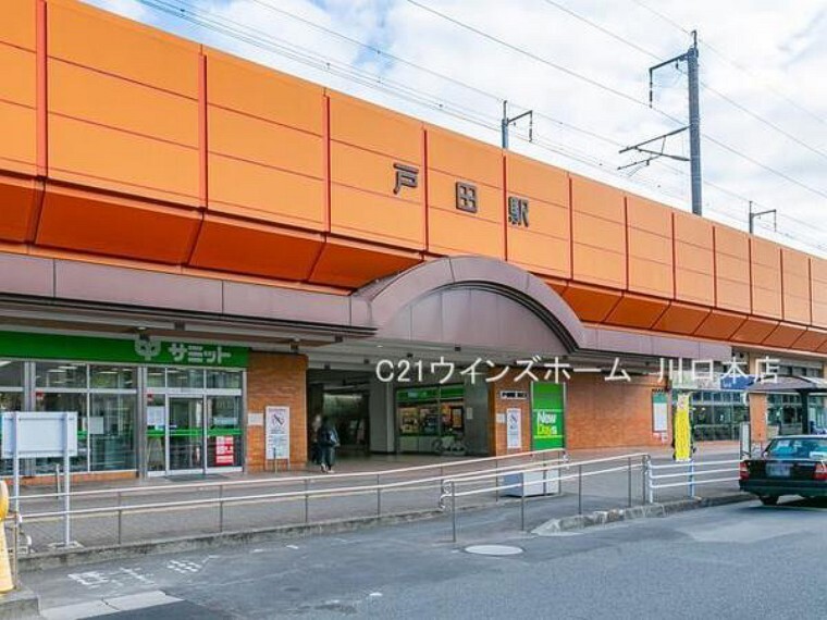 戸田駅(JR 埼京線)