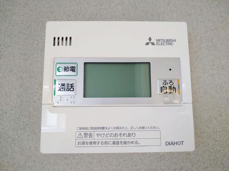 給湯リモコン