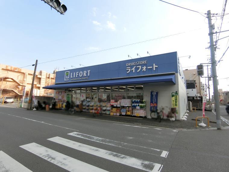 ドラッグストア ドラッグストアライフォート杭全店