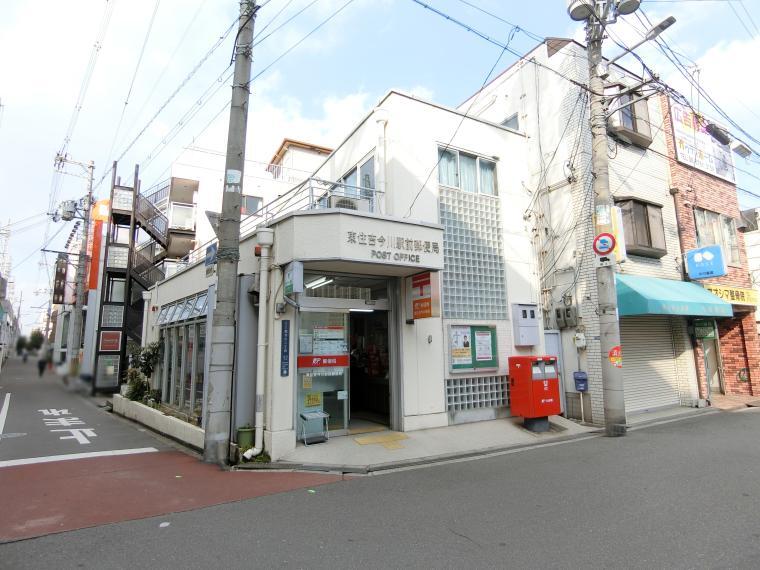 郵便局 東住吉今川駅前郵便局