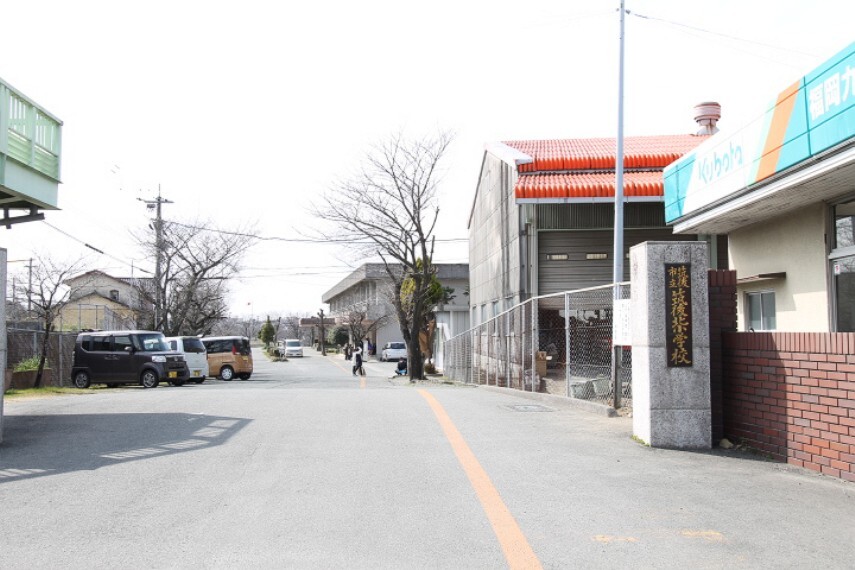 小学校 筑後市立筑後北小学校