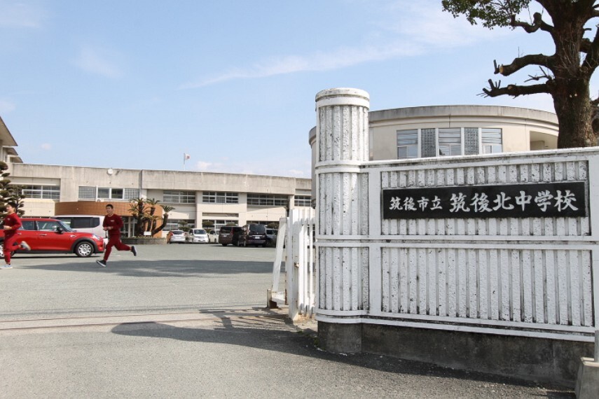 中学校 筑後市立筑後北中学校