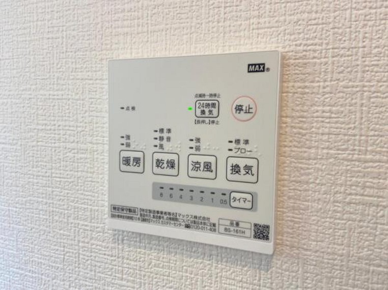 梅雨の外干しが出来ない時期や花粉の気になる季節に役立ちます。