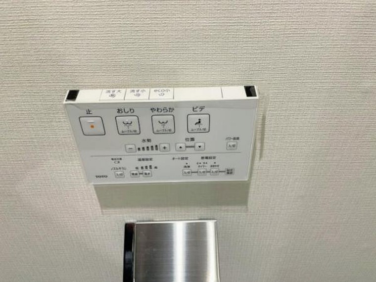 ウオシュレットリモコン