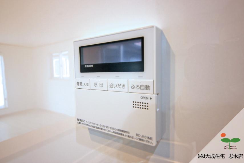発電・温水設備 1号棟:現地写真2020.6.18撮影