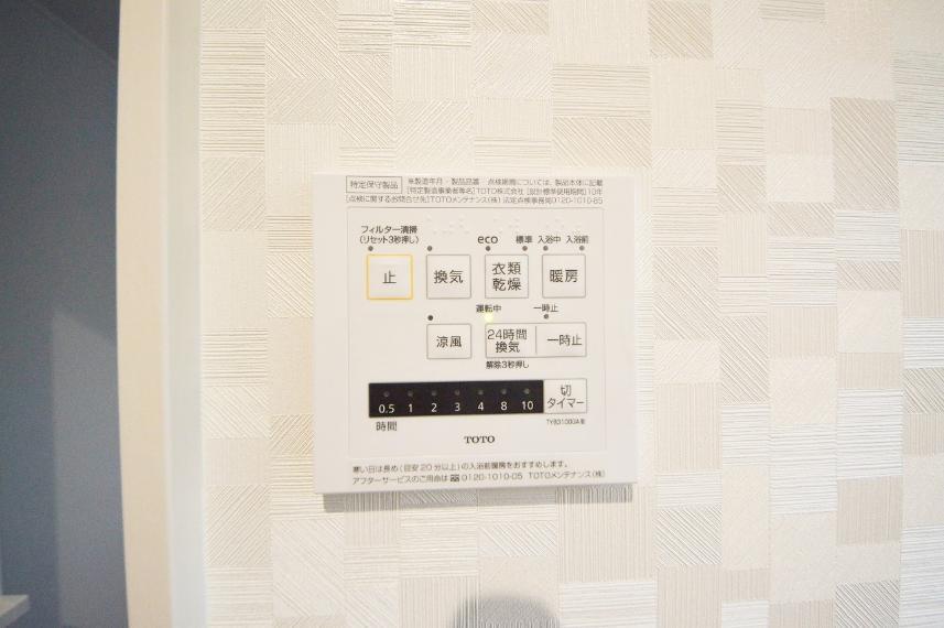 冷暖房・空調設備 浴室乾燥機コントローラー