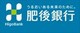 郵便局